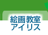 �G�拳���A�C���X